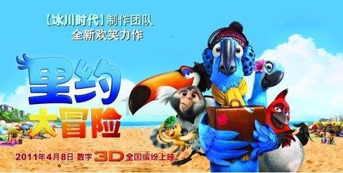 作业机器人救援