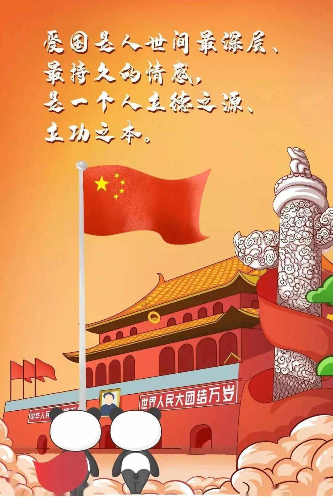 牡丹区南城街道 :辰龙送瑞,春联传福
