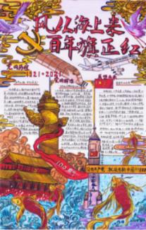主公才是真绝色