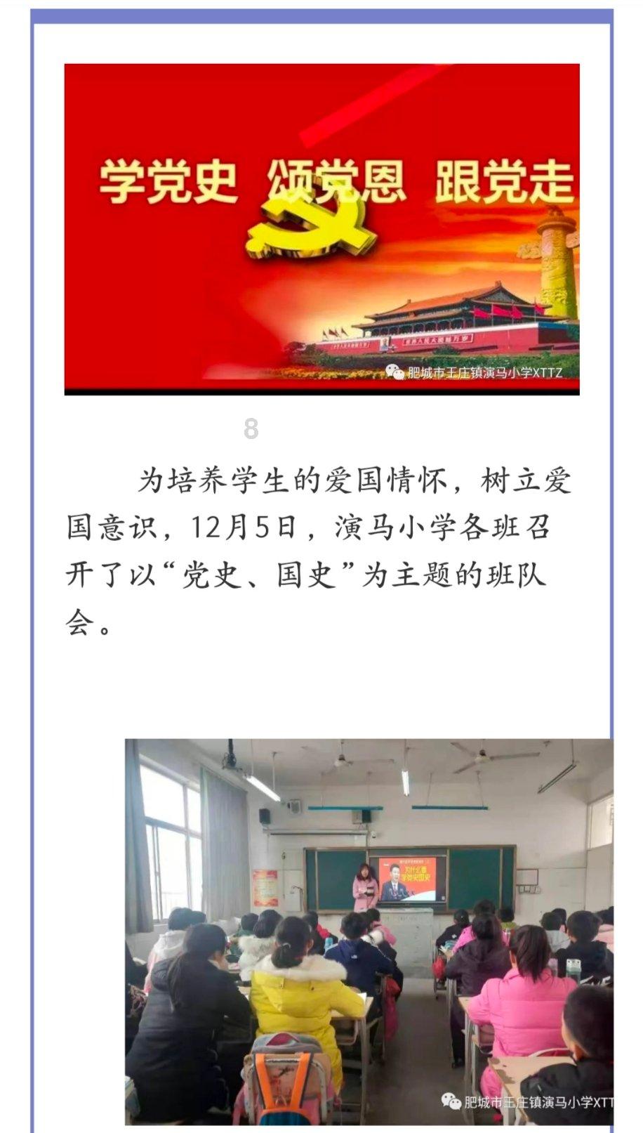 未转变者